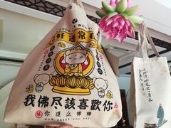-杭州上天竺法喜讲寺