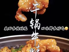 -阿娘家·原生态农家菜(国顺东路店)