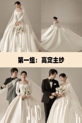 -樱花婚纱摄影
