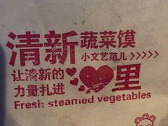 -秦晋味道(凯德店)