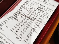 账单-金九姬黑牛烤肉料理(杨舍老街店)