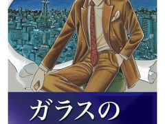 -学习谷日语培训日本留学·多语种外语教学(海淀人大分部)