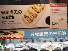 -盒马鲜生(莱蒙都会店)
