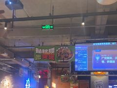 -功夫怪兽·烧烤(西工小街店)