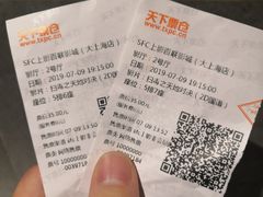 -SFC上影百联影城(大上海4DX店)