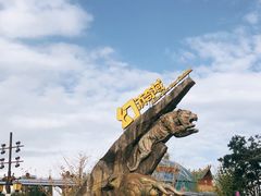 -七彩云南欢乐世界