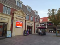 -美兰湖景区