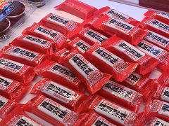 -味多美蛋糕(双安店)