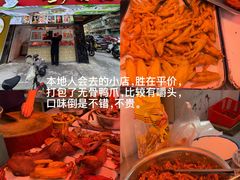 -阿娟牛肉丸·手打牛肉丸·现做现卖