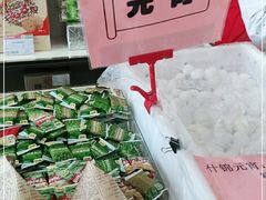 -北京稻香村(京港城生活广场店)