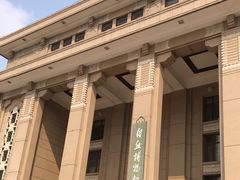 -国家自然博物馆