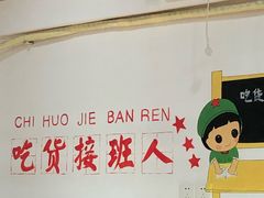 -凤爪王烧烤(徐东旗舰店)