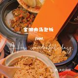 沈阳探店 | 国民湘菜小炒嗨家湘来吾悦了！