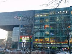 -新荟城(望京店)