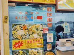 菜单-粽氏清源(大南路店)