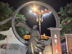 -大唐不夜城