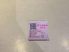 -飞扬影城(正佳IMAX店)