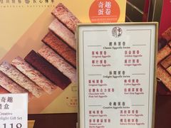 -皇玥(尖沙咀店)