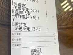 -勤德兴(湖滨路店)
