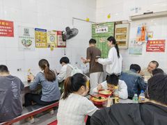 -易记皮肚面(明瓦廊店)