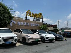 -沙田台山海鲜·酣客酒窖