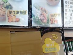 -金乐活美食(中街店)