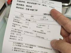 -上海市徐汇区口腔医院