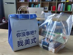 -四川农业大学(雅安校区)