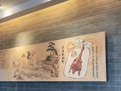 -孔乙己(后海店)