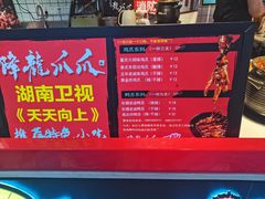 -八一路好吃街(雨田商务大厦店)