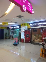 -孩子王(海悦店)