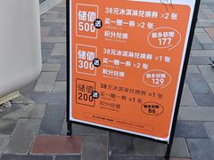 -野人先生现做冰淇淋(北京顺义祥云小镇店)