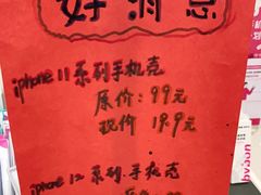 -百邦苹果官方授权维修(文景大厦店)