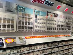 -百安居装修建材卖场(南山店)
