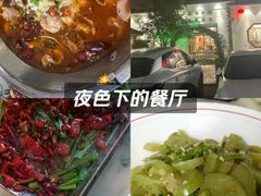 -野渡坡·极致湘菜·庭院餐厅(汉阳店)