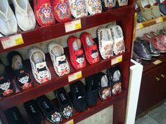 -同升和老北京布鞋(珠宝市街店)