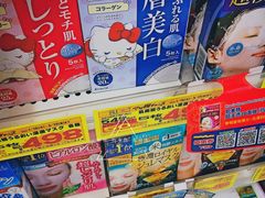 -松本清(银座8丁目店)