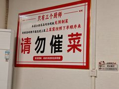 -深圳柯记餐厅(大望店)