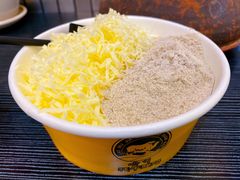 -老牟家牦牛酸奶