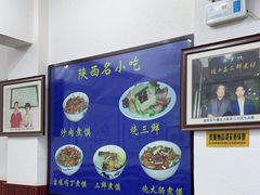 -赵西安三鲜煮馍馆(大车家巷店)