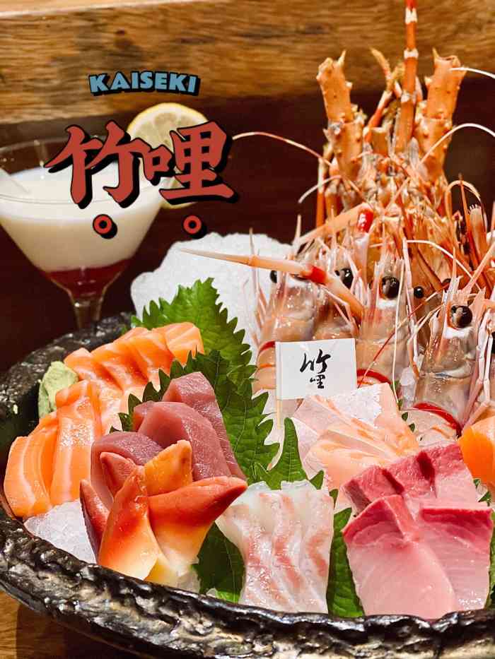 竹哩(滨江店)-"被call的日料～老大请餐的一顿～大伙.