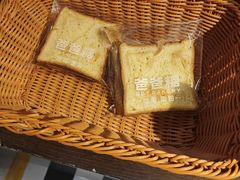 -爸爸糖吐司面包(悠唐购物中心店)