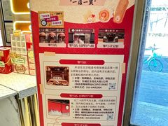 -北京稻香村(零号店)