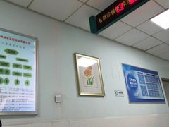 -中国人民解放军第二六三医院