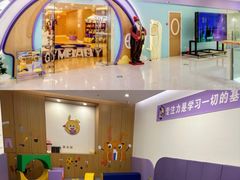 -运动宝贝国际早教中心