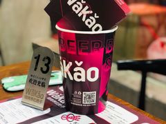 -Let’s WaKao瓦烤(贝森店)