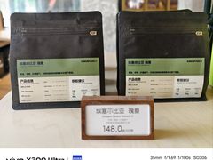 -MIMI FASO(古仓店)