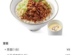 -永和大王(茉莉上新·星塘街店)