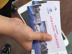 -刘家湾赶海园