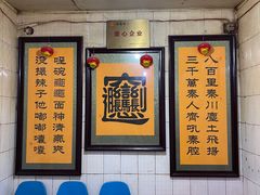 大堂-玲玲面屋